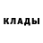 Амфетамин 97% Sentik 21
