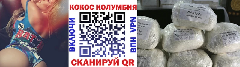 COCAIN Эквадор Отрадная
