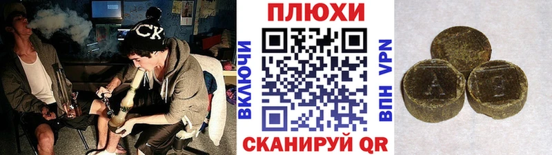 ГАШ 40% ТГК  Отрадная 