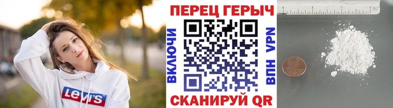 ГЕРОИН Афган  наркотики  Отрадная 