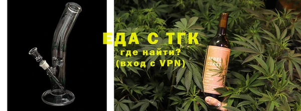 марихуана Алексин