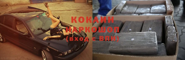 ПСИЛОЦИБИНОВЫЕ ГРИБЫ Абинск