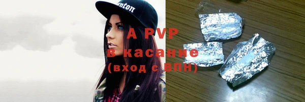 соль курить ск Алзамай