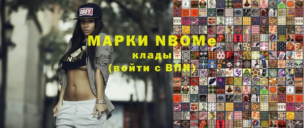 гашик Абдулино