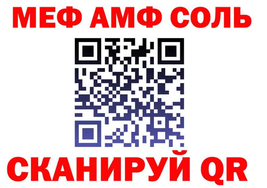Героин VHQ зеркало мориарти гидра Отрадная