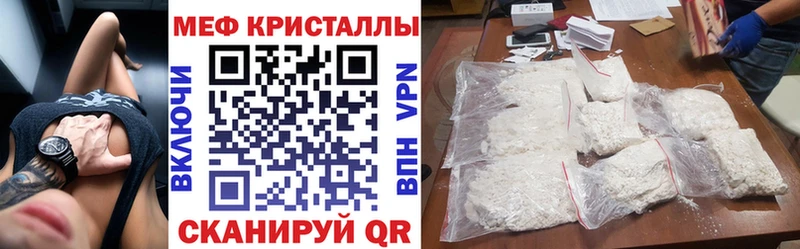 мега ССЫЛКА  Отрадная  МЯУ-МЯУ мяу мяу 