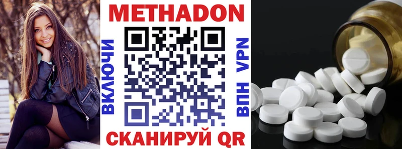 купить наркотики сайты  Отрадная  МЕТАДОН мёд 