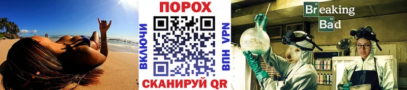 МЕТАМФЕТАМИН мет  mega онион  Отрадная 