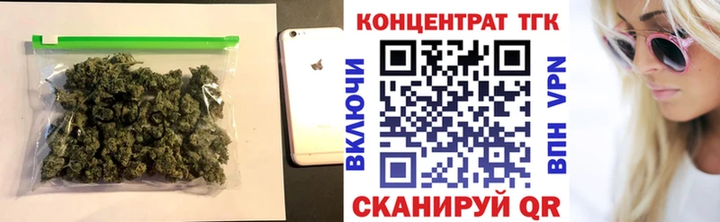 Дистиллят ТГК вейп с тгк  как найти закладки  Отрадная 