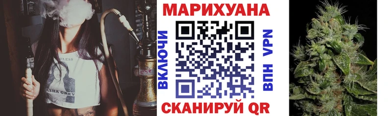 купить наркоту Отрадная МАРИХУАНА Bruce Banner